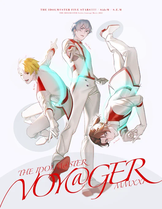 VOY@GER / S.E.Mver. #せむのおしごと 