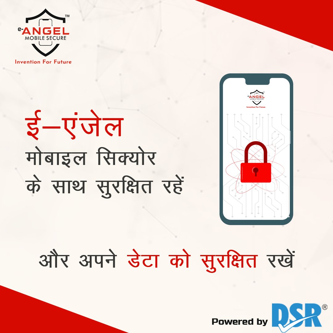 secure_angel's tweet photo. Privacy is one of the biggest problems in this new electronic age.
Protecting your data is a task, but with E- Angel Mobile Secure, it has become more accessible.

#eangel #mobilesecure #security  #TuesdayTip https://t.co/SONNEWfrtc