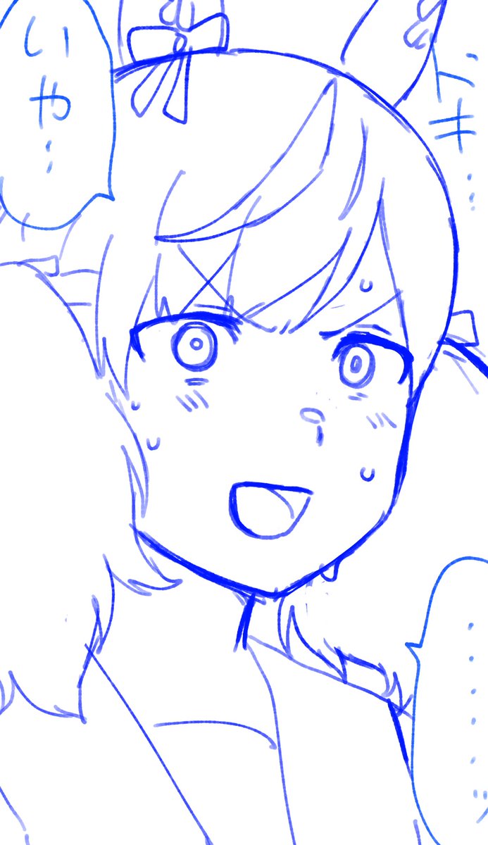 ねいちゃ 