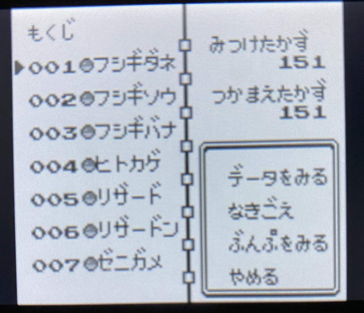 みか👌 tweet media