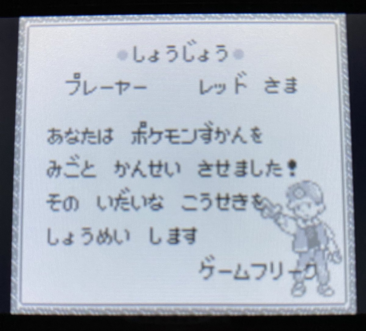 みか👌 tweet media