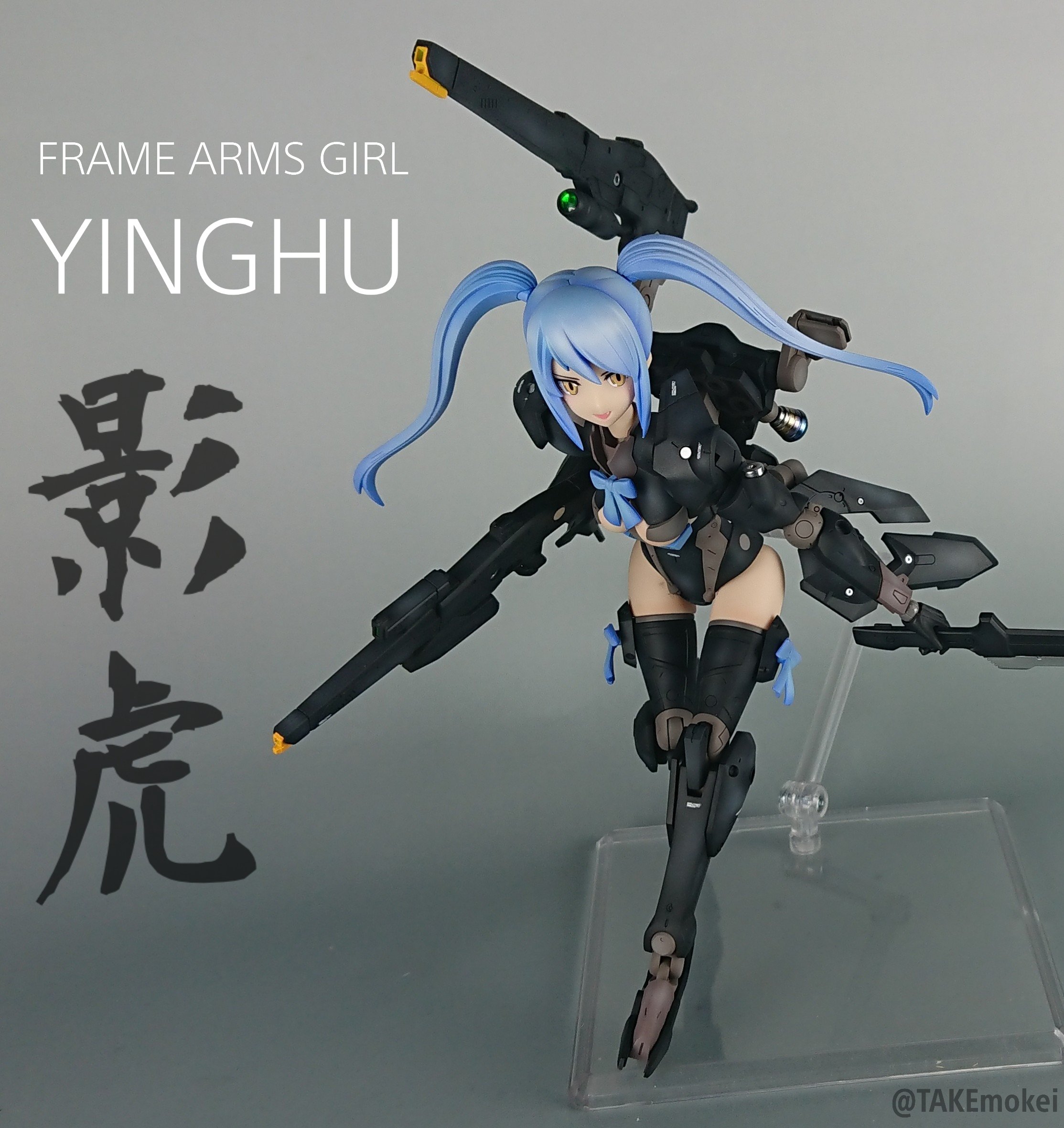 フレームアームズ 影虎 未開封新品 - メルカリ
