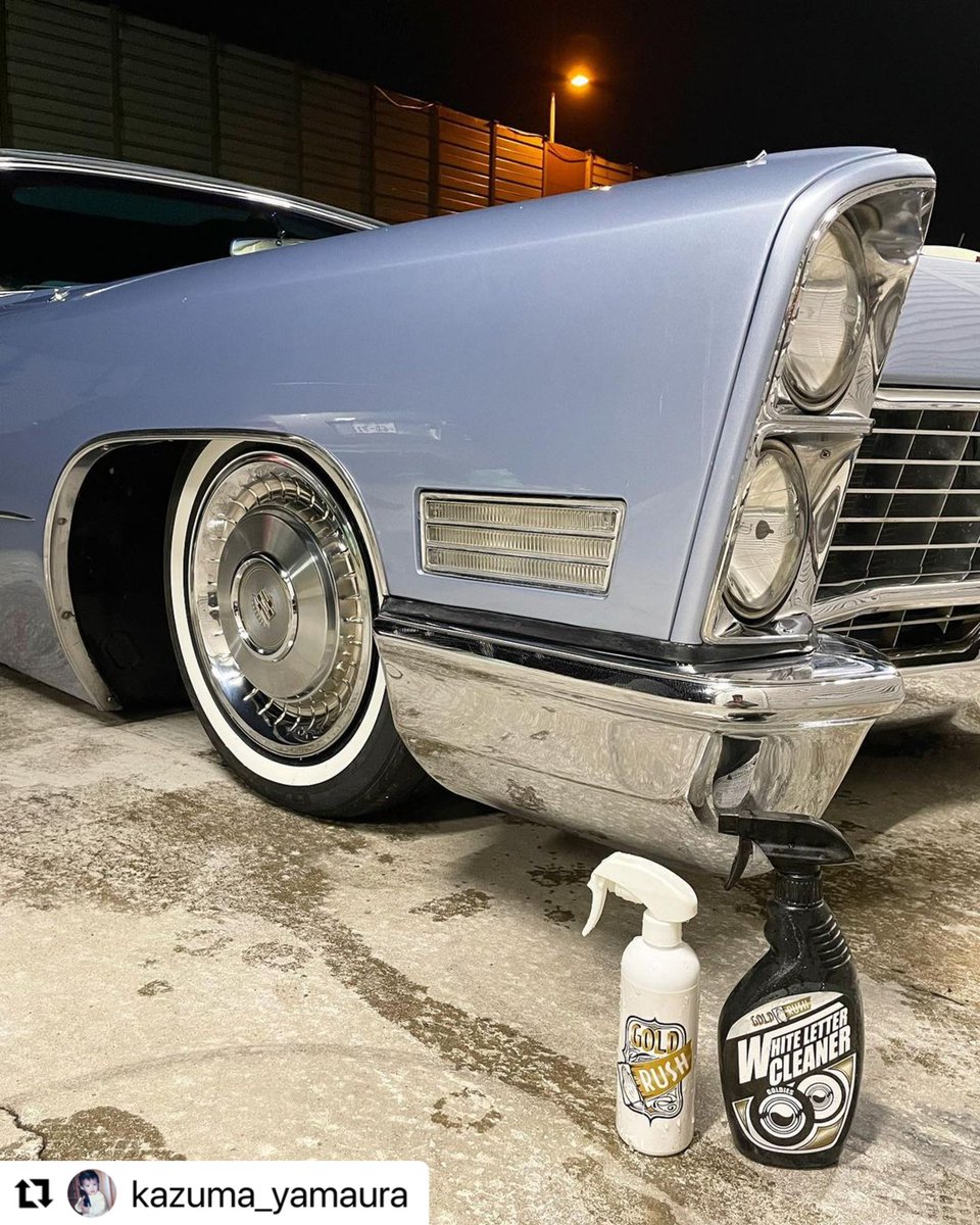 auto_goldies's tweet photo. ポストありがとうございます!
#goldrushcarcare と車種のハッシュタグをつけてあなたの愛車とお持ちのGOLD RUSHシリーズが一緒に写った写真をポストするだけ!
エアフレッシュナープレゼントキャンペーン開催中です!
#cadillac
#devile
#lowrider https://t.co/B4eLyGOWrH