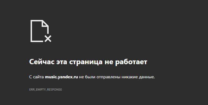 JailSeed's tweet photo. @yandexmusic ребята, что такое? https://t.co/66ryb1OD0e