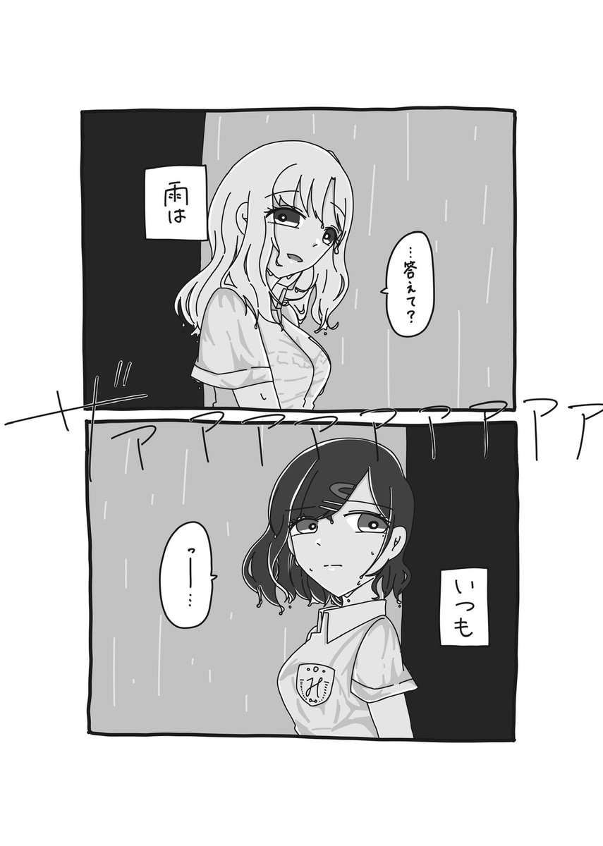 ひなまどで10p寄稿してます
6月を担当することになったので「雨」をベースに描きました
ハートフルな話です、よろしくお願いします 