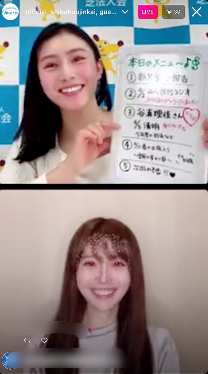 インスタライブ楽しかった☺️☺️
お淑やかな佐藤さんと元気いっぱいな谷さん、ほんま対照的で良いペアやな〜👏
税以外についても学べて素晴らしい配信!!
税何ラジオもとっくにフォロー済みです!!🙆‍♀️🙆‍♀️もっといっぱいフォロワーさん増えますように!!

#税何
#佐藤奈織美
#谷真理佳 