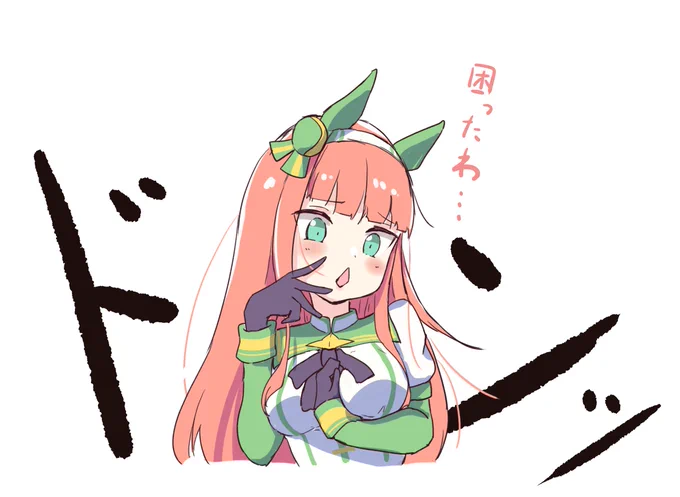 エイプリルフールで描いたスズカさんの表情がとても良かったのでアイコンにしてみた
 #新しいプロフィール画像 