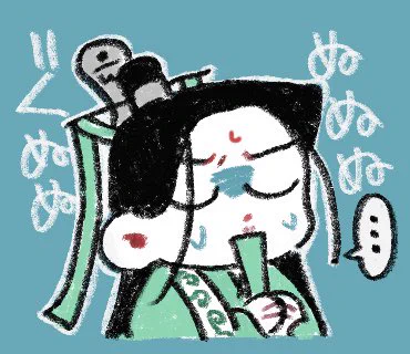 しじゅん…………🥺🥺 