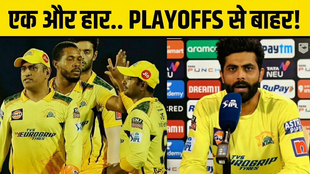 Ball2Bollywood's tweet photo. Video- https://t.co/GrhluEsBFi

CSK Will Not Qualify For Playoffs, Predicts RP Singh After CSK's Hat-Trick Of Defeats

#CSK #IPL222 #YellowArmy #ChennaiSuperKings 
#TATAIPL #MSDhoni #Dhoni #Jadeja #CricketTwitter https://t.co/l6Z28d39dC