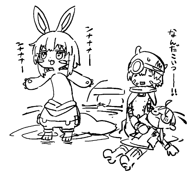 メイドインアビスの存在しない回 