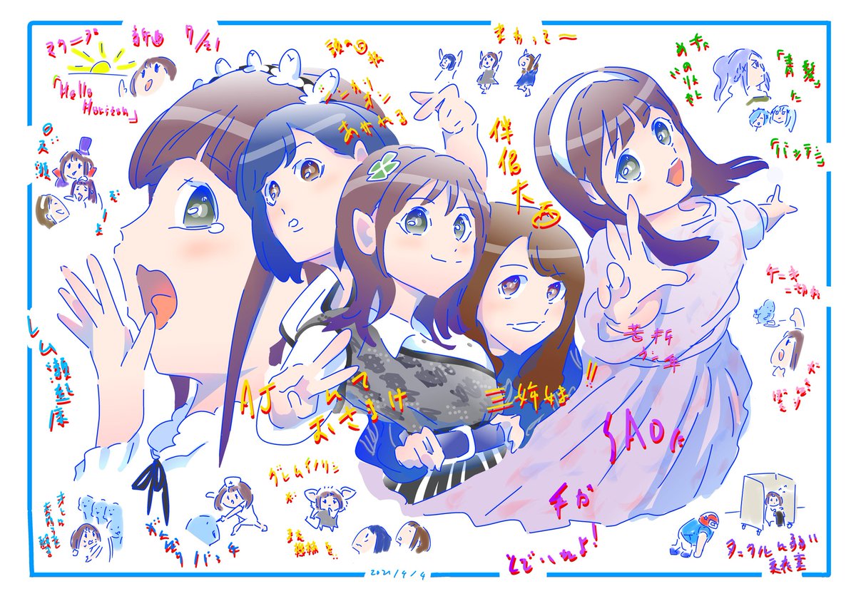 #melody_flag 水瀬いのり メロフラ 一年前のいのりんは10枚目のシングル現国のOPタイトルを発表し、 おさまけリゼロSAOのアニメイベントに参加し、声優 佐倉綾音 大西沙織と楽しみ、レムになりミトに手が届き、ケーキと戦う胃 電池 上司の圧力 皮膚科風に結婚希望者を励ましました。アーカイブ235旗で
