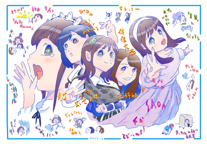 #melody_flag 水瀬いのり メロフラ 一年前のいのりんは10枚目のシングル現国のOPタイトルを発表し、 おさまけリゼロSAOのアニメイベントに参加し、声優 佐倉綾音 大西沙織と楽しみ、レムになりミトに手が届き、ケーキと戦う胃 電池 上司の圧力 皮膚科風に結婚希望者を励ましました。アーカイブ235旗で