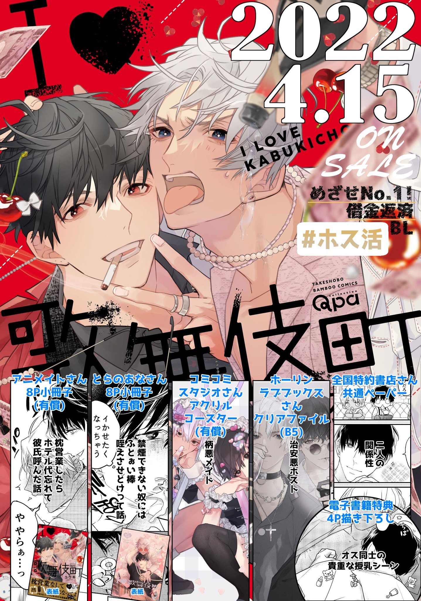 FPlFs1bacAEesPB.jpg:large