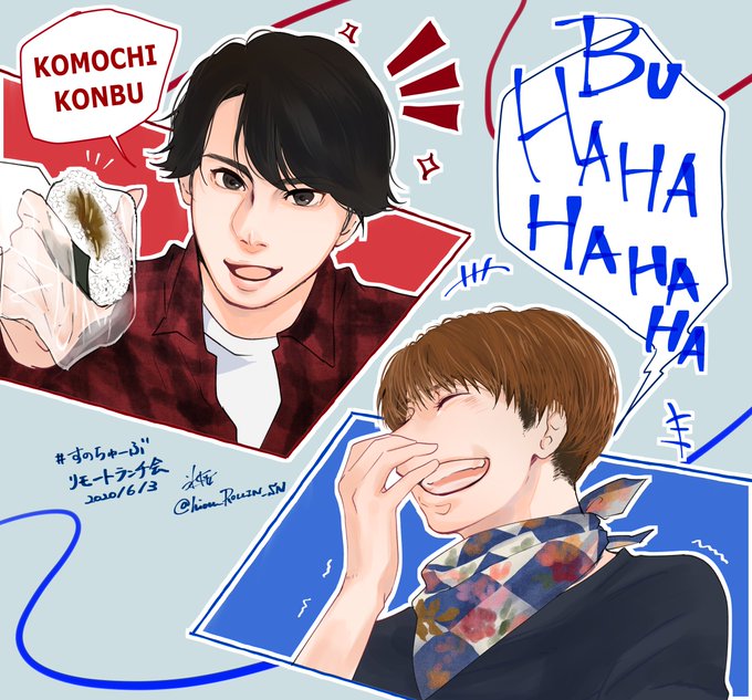 リモートランチ会のtwitterイラスト検索結果