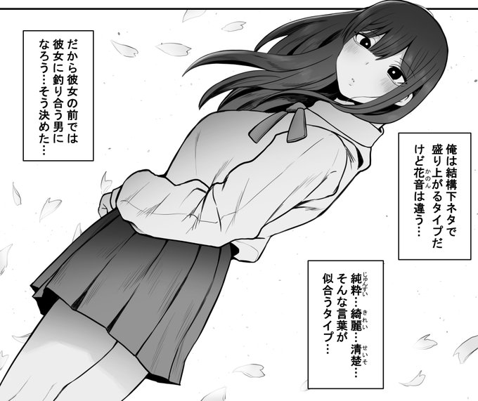 次回作の子です!
気長にお待ちください～ 