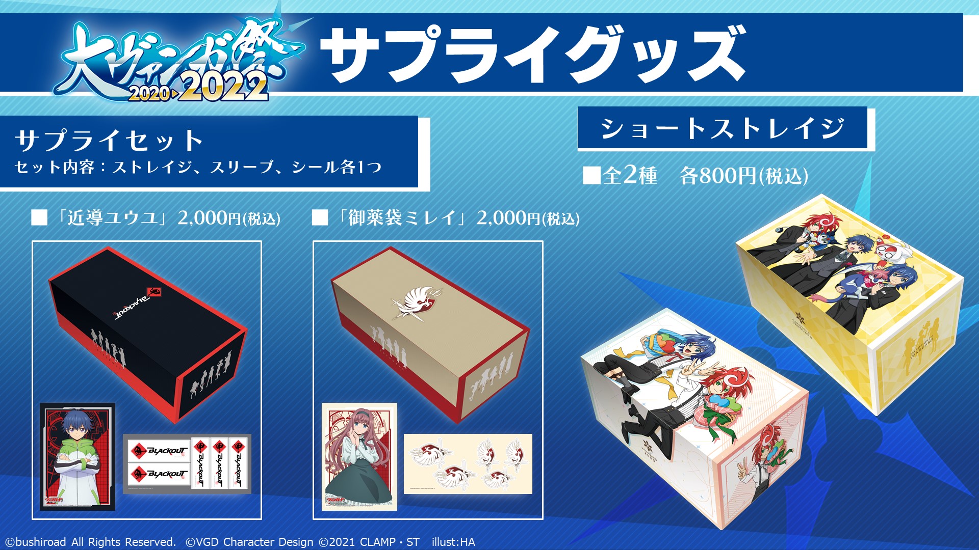 カードファイト!! ヴァンガード公式 على X: 