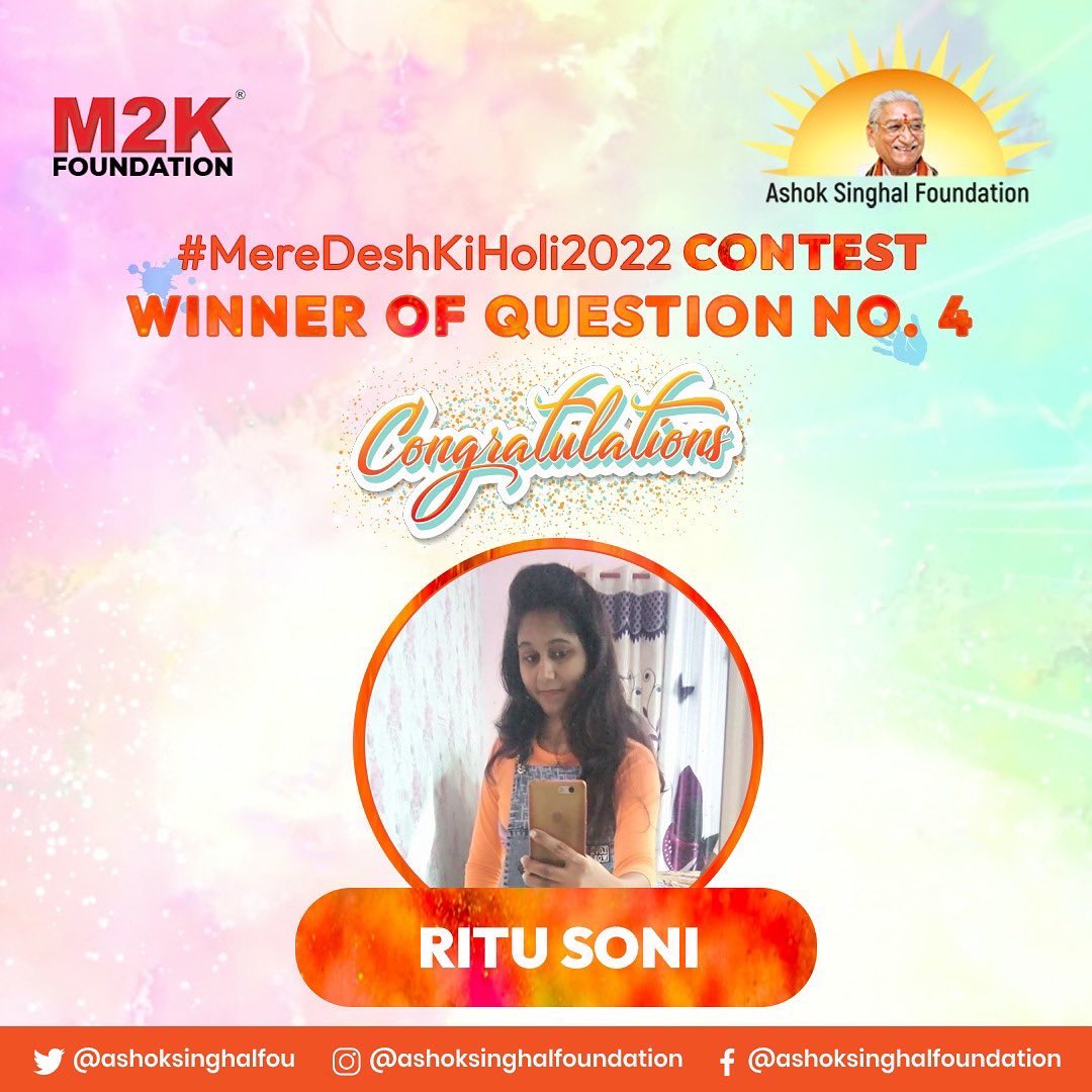 ashoksinghalfou's tweet photo. Greetings to Everyone, Here is the list of #meredeshkiholi2022 contest winners - Question-3
Heartfelt congratulations to all the winners.
Well done!

#congratulations #AshokSinghalFoundation #winner
#M2KFoundation #UnityForACause #HelptoHeal
#unitystrength #beingunited https://t.co/BgfF5gM0lv