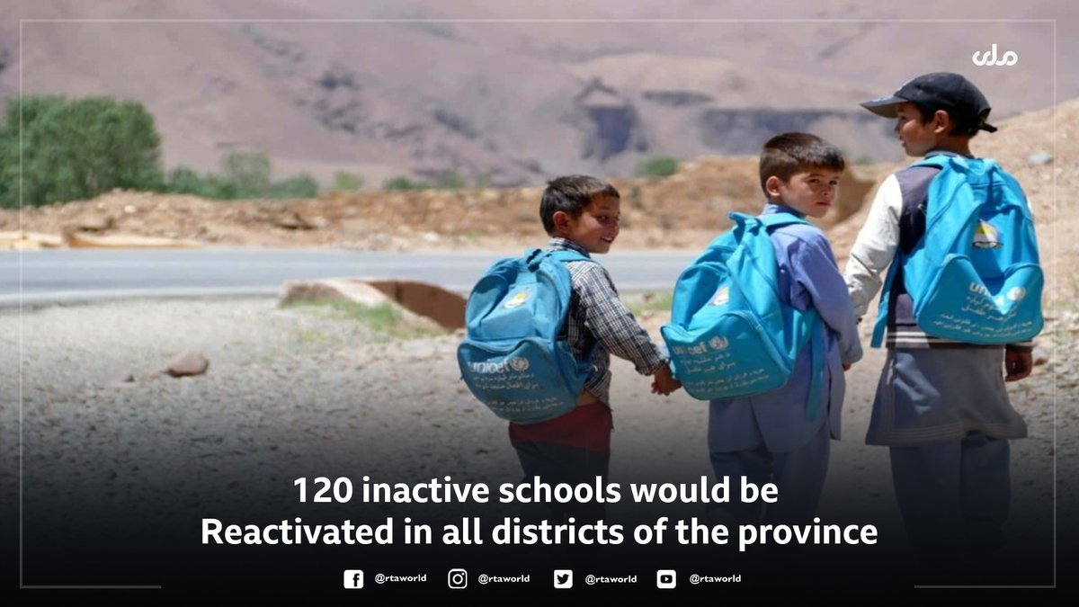 Mawlawi Mohammad Osman Hurriat, director of education in #Zabul province, said that 120 inactive schools would be reactivated in all districts of the province. Meanwhile, #UNICEF has announced that it will build 60 schools in the province.