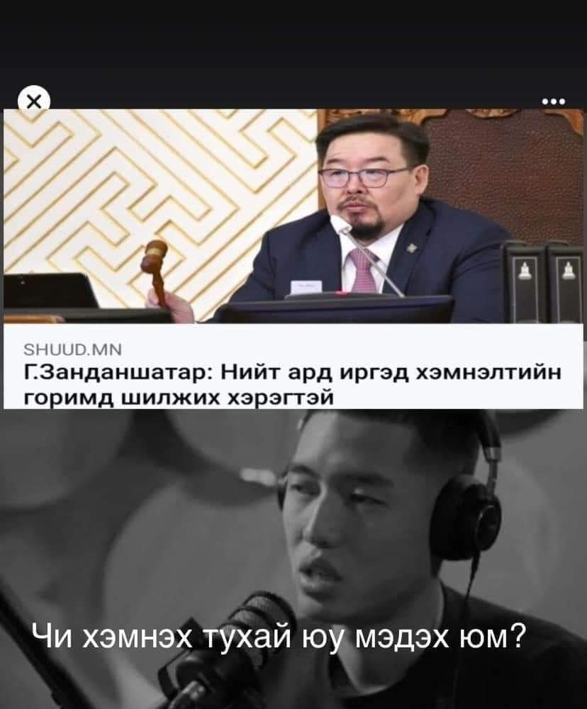 MunkhAiR (@aimunkh) on Twitter photo 