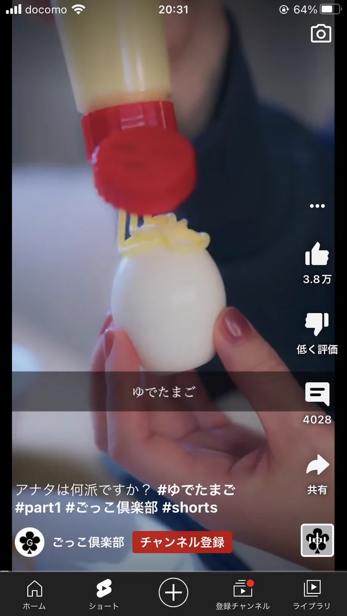 茹で卵にマヨネーズをかけるのは？卵に卵をかけている？！