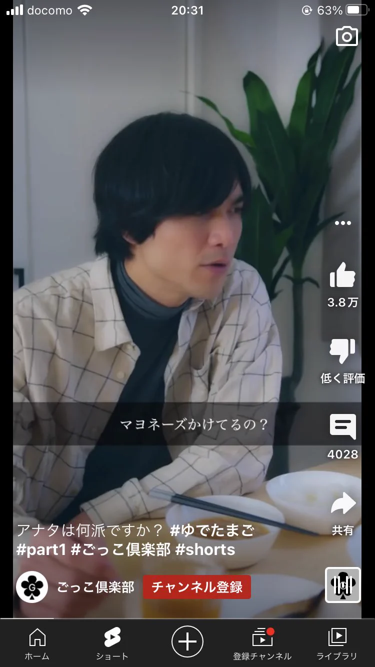 茹で卵にマヨネーズをかけるのは？卵に卵をかけている？！