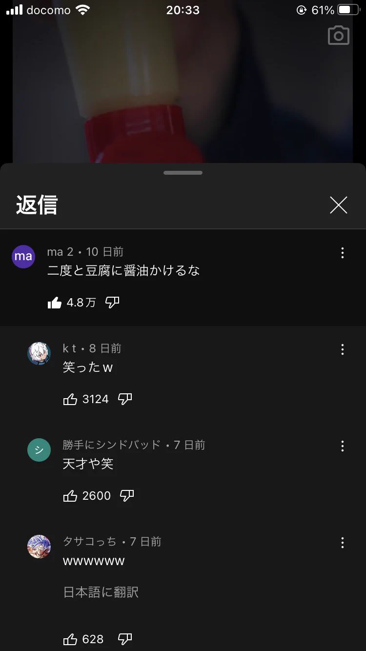 茹で卵にマヨネーズをかけるのは？卵に卵をかけている？！
