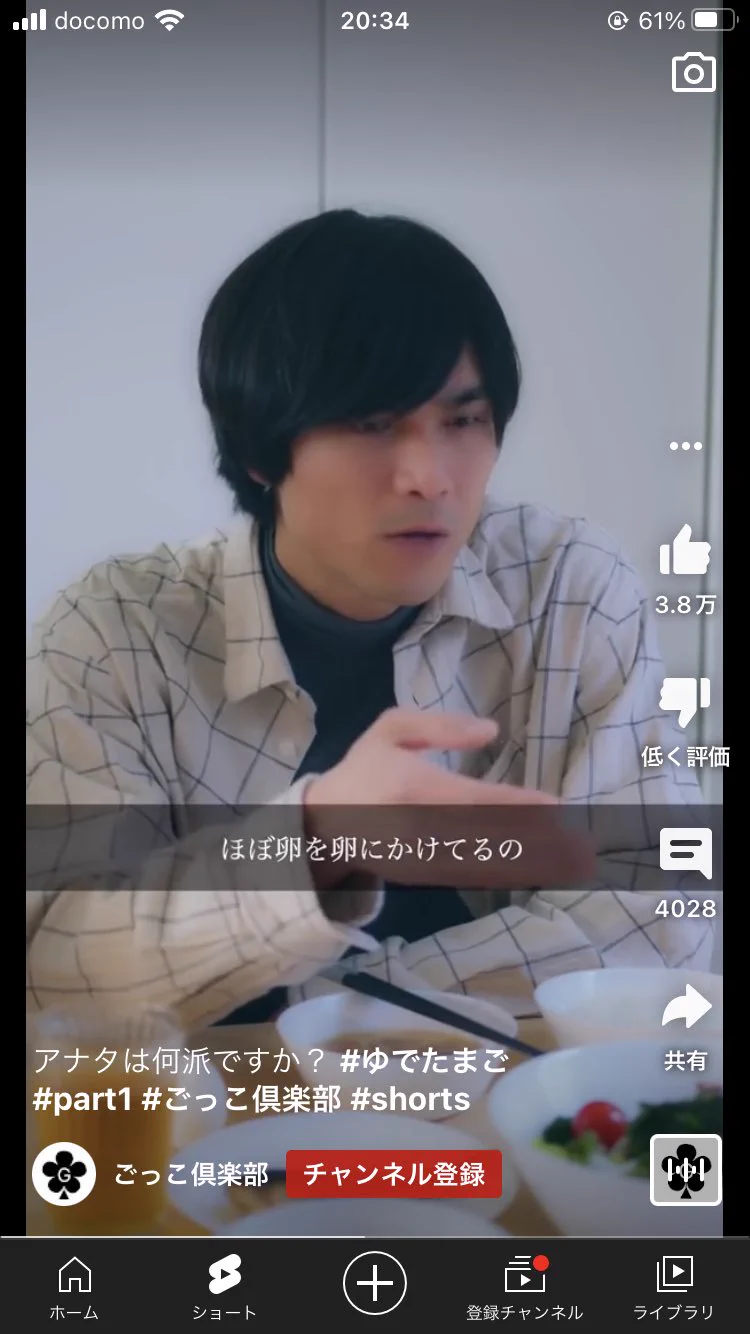 茹で卵にマヨネーズをかけるのは？卵に卵をかけている？！