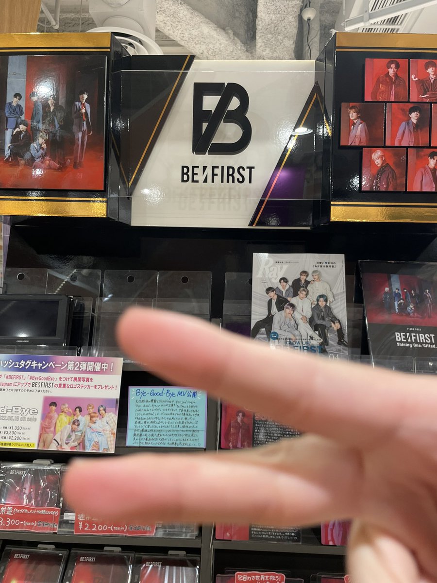 chia_first's tweet photo. #BEFIRST  #ByeGoodBye https://t.co/d9NFTfMzVq