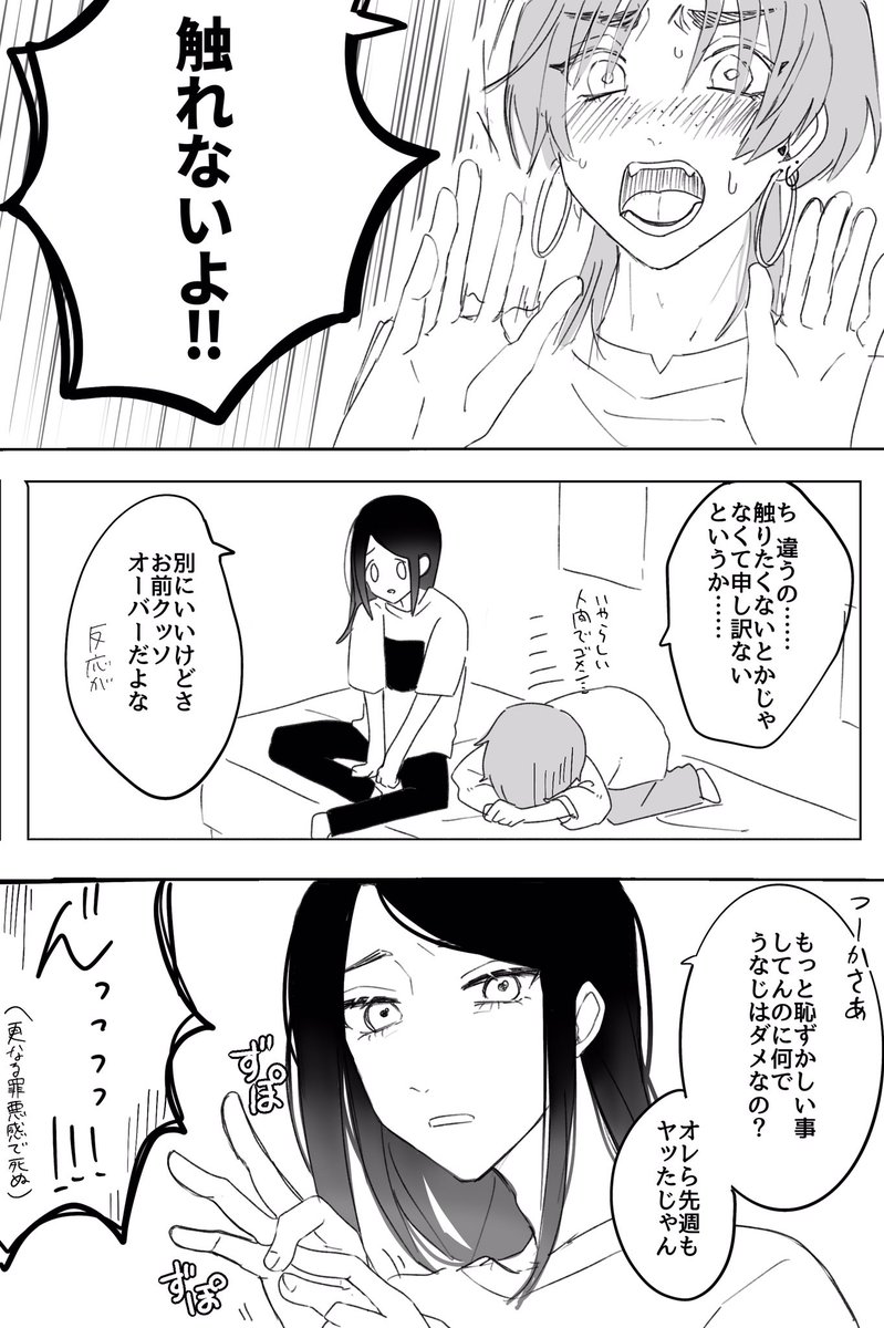 ザクグレちゃんの日常です 