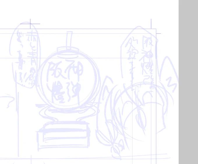 反応反射音速光速で描いてます。 