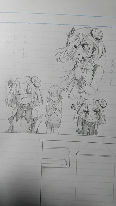 描いてます✨ 