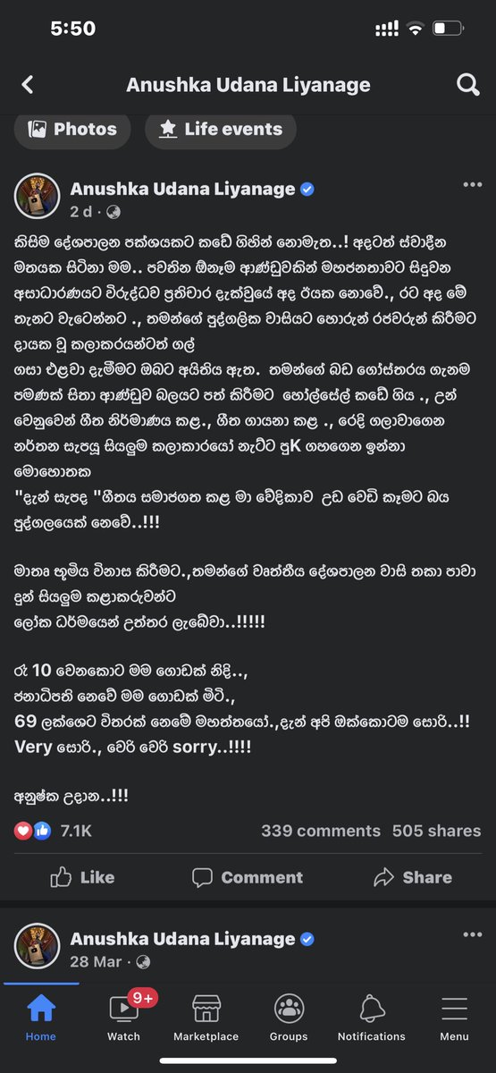 වස්ති tweet media