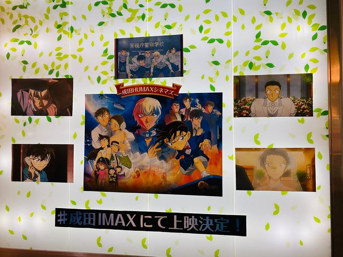 成田humaxシネマズ Humax Narita Twilog