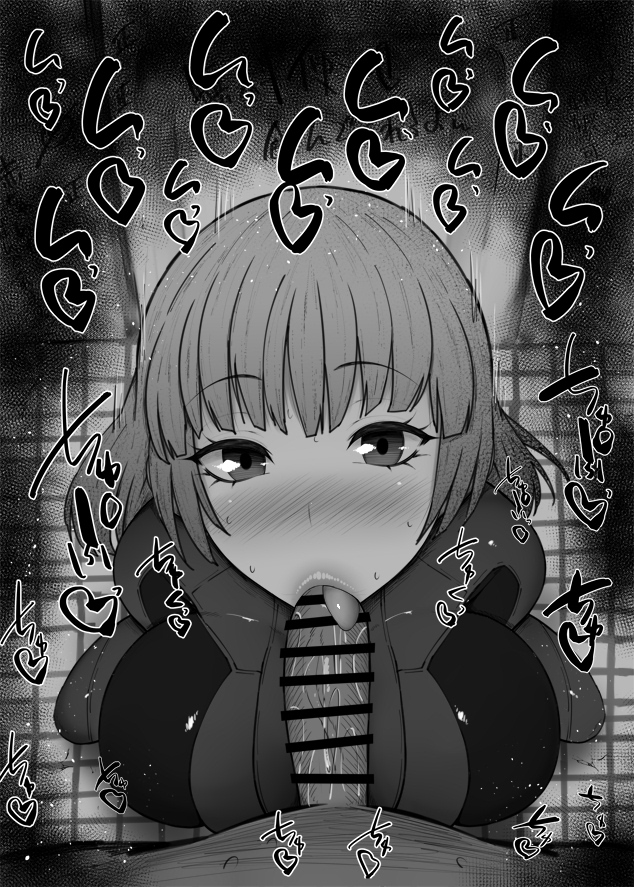 おはフェラ☀️KOFふぇらちお便女622号「クーラ」 