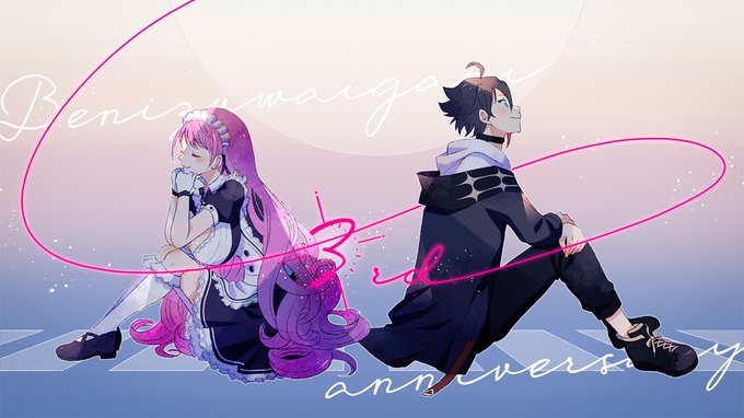 「sitting string」 illustration images(Latest)｜2pages