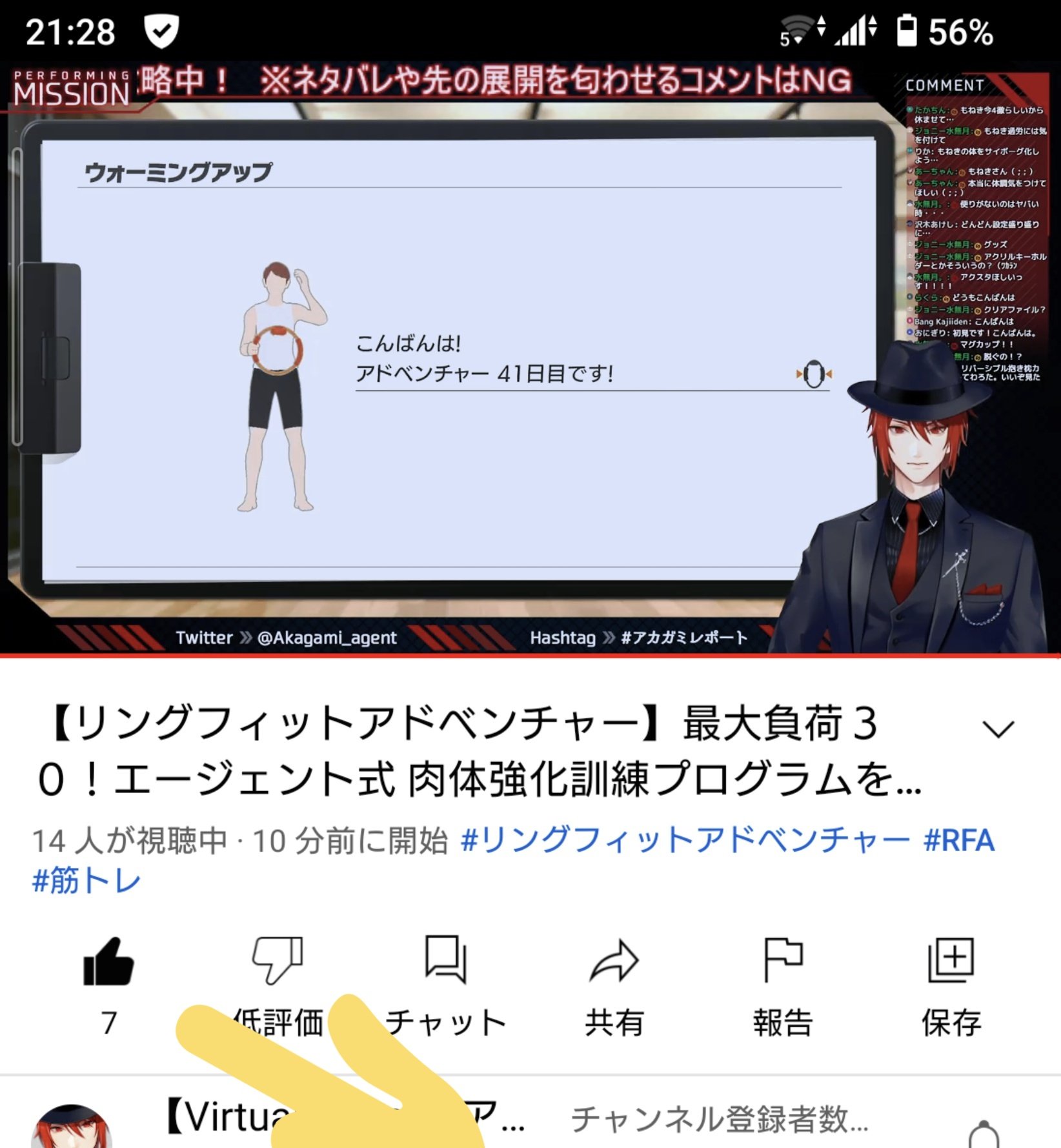 サツネ 帰ってからだと間に合わなさそうだから押すだけ押して後で見るか いいことあるかな 7 T Co Kzedixdiv1 Twitter