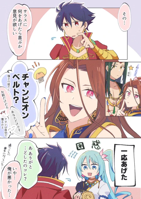 聞く相手を間違えるブラフマーくん 