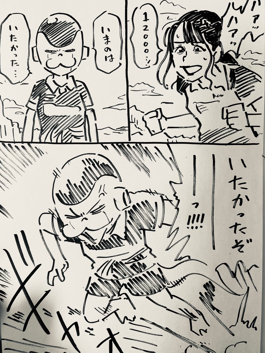 伊達ちゃん強かった。
茅森さんも強かった。 