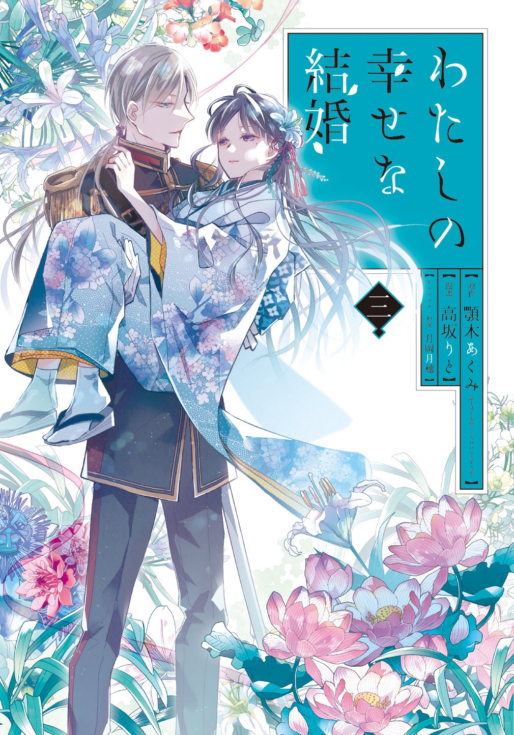 Manga Mogura RE on Twitter: Manga Mogura RE on Twitter: