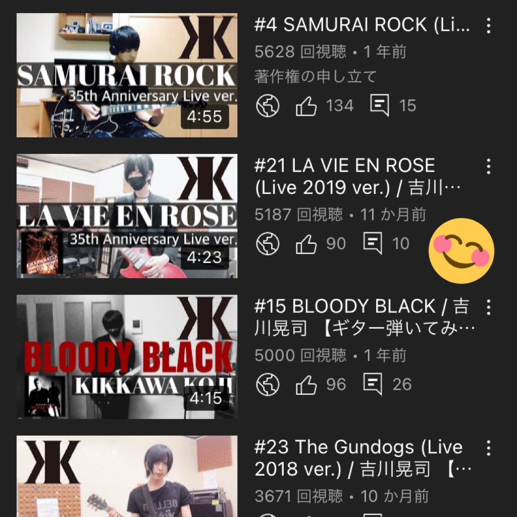 kuro0gtrch's tweet photo. 【🎊㊗】BLOODY BLACK 5000回再生ありがとうございます٩( *´﹀`* )۶♬*゜
#くろまるGuitarChannel
#吉川晃司
#ギター
#Guitar
#弾いてみた
#YouTube https://t.co/9aB8pOEywD
