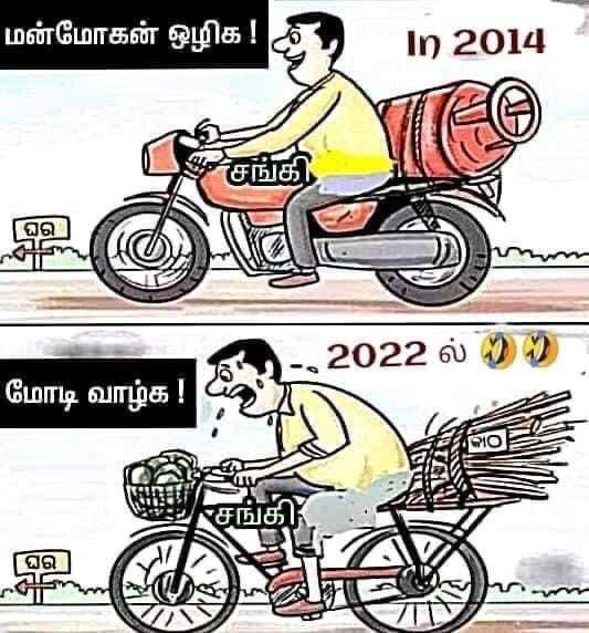 jbismi_offl's tweet photo. #FuelPriceHike #ModiDisasterForIndia #BJPFails https://t.co/zZ88SmN1Mo
