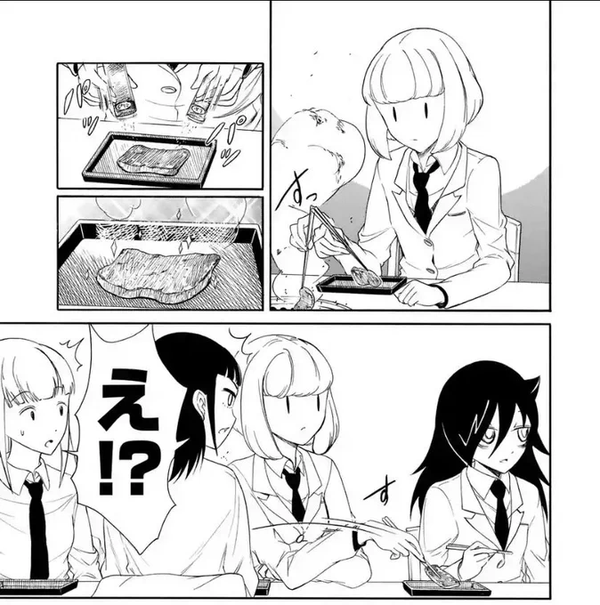 うっちー頭おかしくて好き 