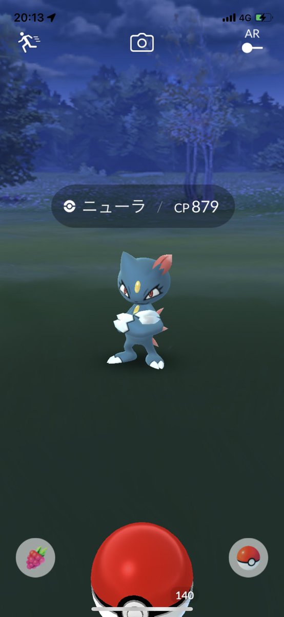 ポケモンgo ニューラの入手方法 能力 技まとめ 攻略大百科 ポケモンgo ニューラの入手方法 能力 技まとめ 攻略大百科