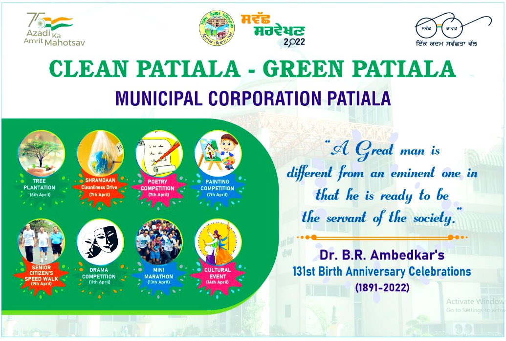 Municipal Corporation Patiala is organising an Awareness-cum-Cleanliness drive from 6th to 14th April to mark 131st birth anniversary of Dr. B.R. Ambedkar #CleanPatiala_GreenPatiala <a href="/mc_patiala/">Municipal Corporation Patiala</a> <a href="/DproPatiala/">Dpro Patiala</a>  
#SwachhBharatMission