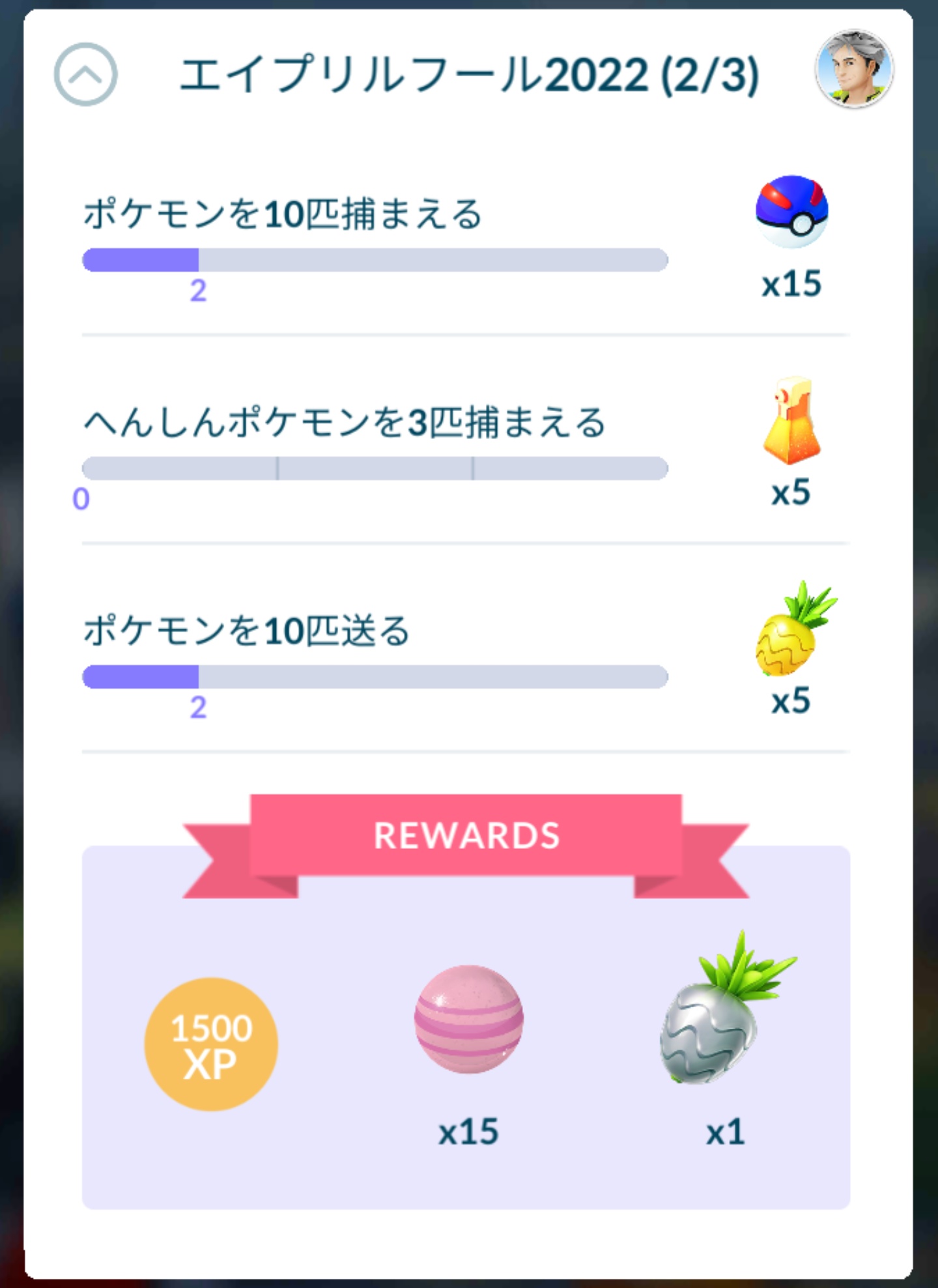 Team すす 55susu55 Twitter