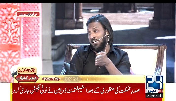 CeoAtATG's tweet photo. We are very grateful to @24NewsHD for calling @SahilAdeem at his live transmission.
#RestoreDrIsrarYoutubeChannel 
#Sahiladeem 
#Muslim https://t.co/VFp2Ey3Mcb
