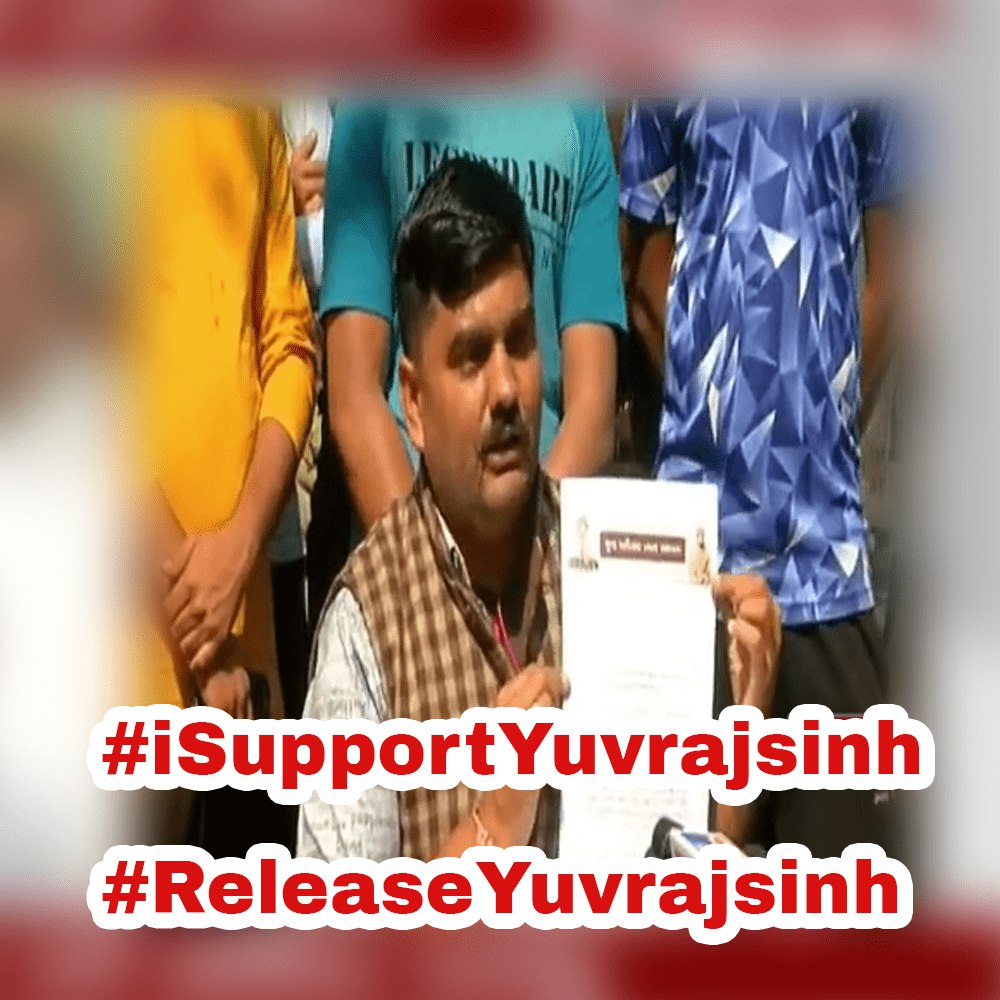 Vimal4272's tweet photo. #Supportyuvrajsinh
#releaseyuvrajsinh https://t.co/6R9Z2sKXuj