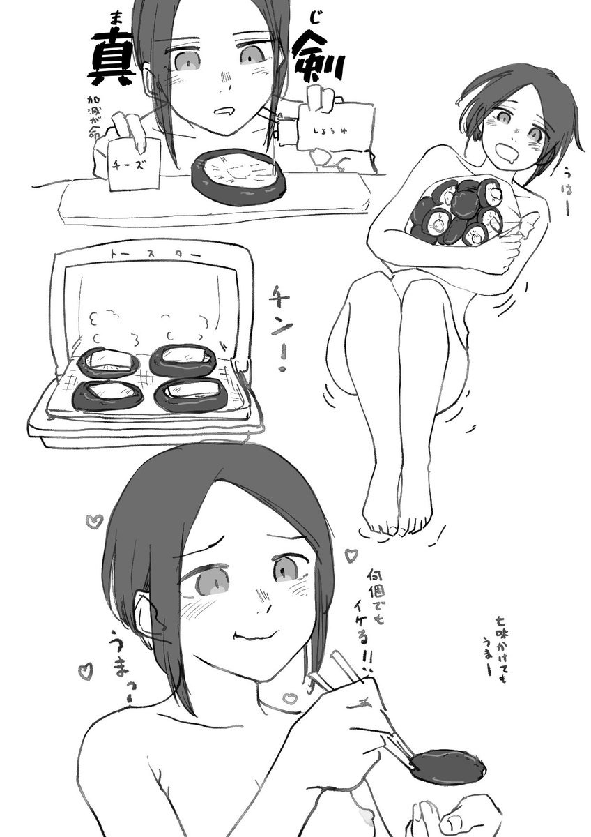 しいたけもらった 