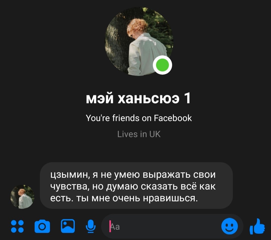 detectiveltc's tweet photo. короткое sns!au #meimeng #erha #2ha где сюэ мэн хотел обзавестись одним парнем, но обзавёлся двумя.

даты не важны:;
капс:;
оос:;
мат:;
спасибо за уделённое внимание!
1. https://t.co/giCL0TqJx0