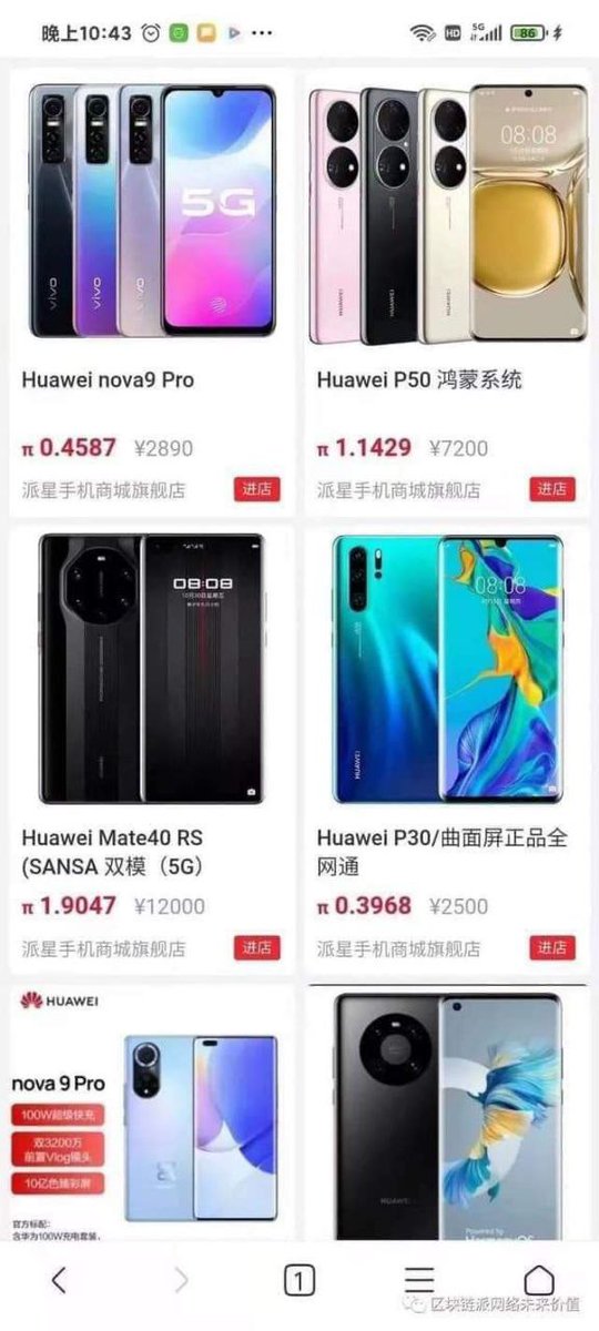 Buy mobile phone 📱 with Pi...
1 Pi = 441$ ...🚀🚀🚀
Are agree ? 
If agree please retweet and share it...

What pridiction about Pi Price?
I have more then 
1Pi = 314$+

Pi channel ➡️t.me/PiInnovation
Pi group➡️t.me/PiInnovationX

#PiNetwork #BTC #binance #ETH #minepi